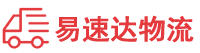 益阳到大庆物流公司